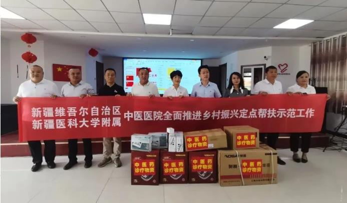 2022年新疆医科大学附属中医医院志愿服务指南