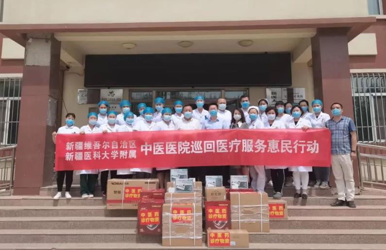2021年新疆医科大学附属中医医院志愿服务指南