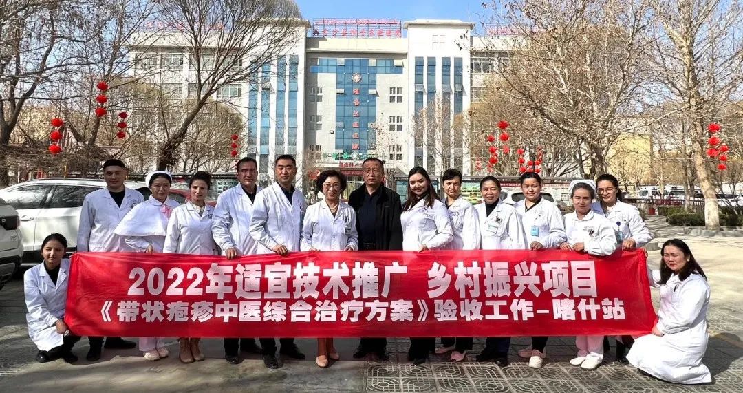 【新闻快递】皮肤科两项适宜技术验收工作圆满结束