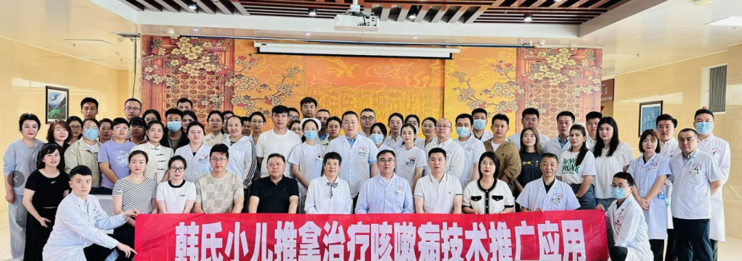 【新闻快递】韩氏小儿推拿治疗咳嗽病技术培训班在伊犁州中医医院盛大开启